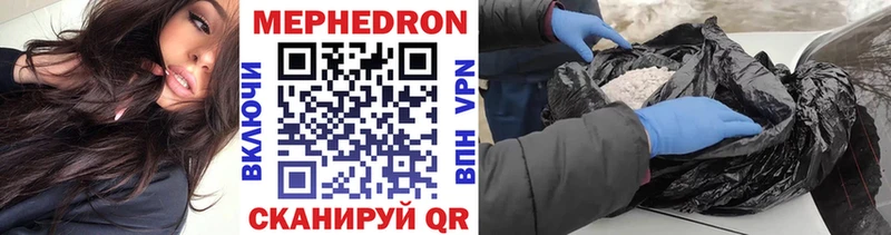 Наркошоп купить Конопля  МЕФ  Cocaine  ГАШ  Ульяновск