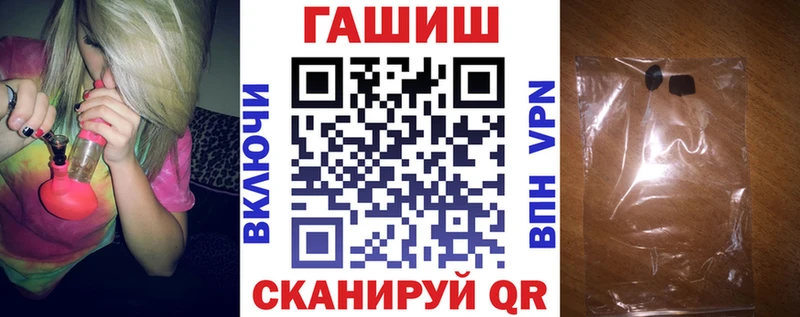 Купить где  Ульяновск  Гашиш Изолятор