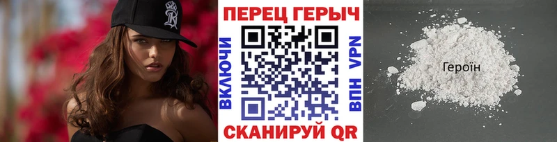 Купить  Ульяновск  ГЕРОИН хмурый 