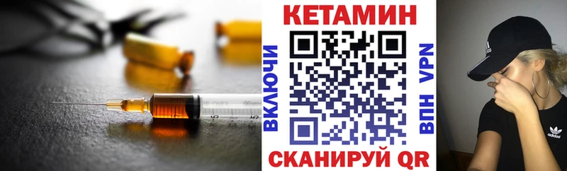 Купить  Ульяновск  КЕТАМИН ketamine 