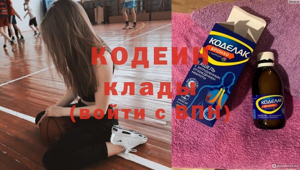 метамфетамин Пестово