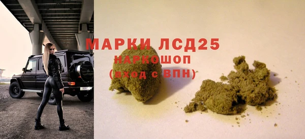метамфетамин Пестово
