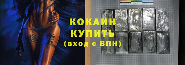 ALPHA PVP Пересвет