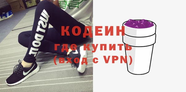 метамфетамин Пестово
