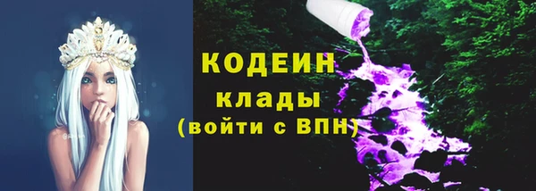 ALPHA PVP Пересвет