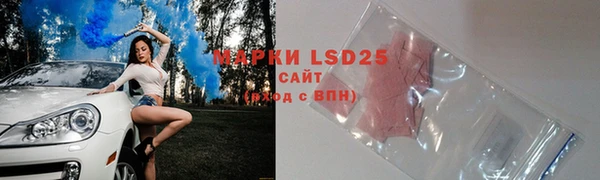 ALPHA PVP Пересвет