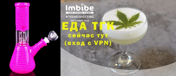 ALPHA PVP Пересвет