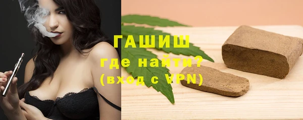 метамфетамин Пестово