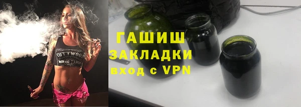 марки nbome Переславль-Залесский