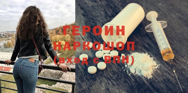 ALPHA PVP Пересвет
