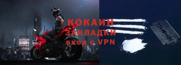 марки nbome Переславль-Залесский