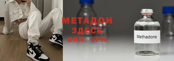 ALPHA PVP Пересвет