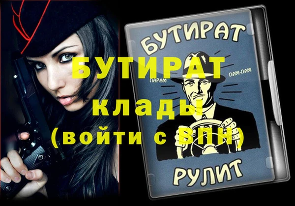 марки nbome Переславль-Залесский