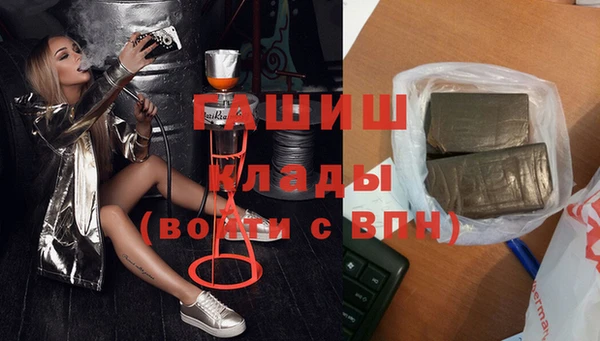 марки nbome Переславль-Залесский