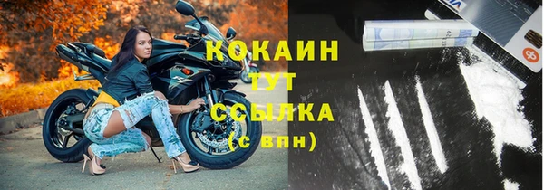 марки nbome Переславль-Залесский