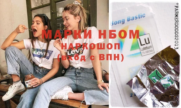 марки nbome Переславль-Залесский