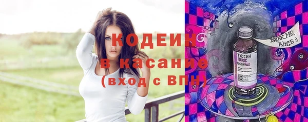 ALPHA PVP Пересвет