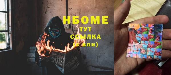 метамфетамин Пестово