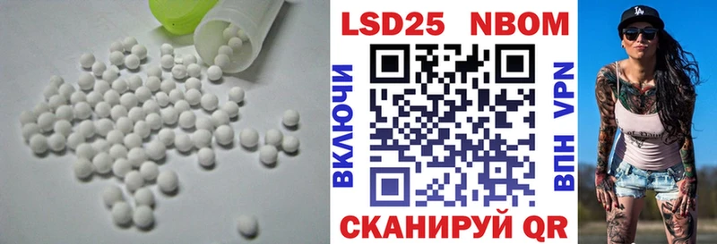 Лсд 25 экстази кислота  Купить  Ульяновск 
