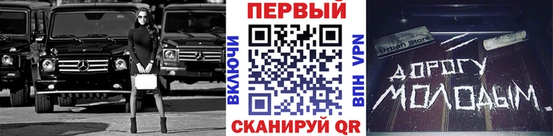 Первитин Methamphetamine  Купить где  Ульяновск