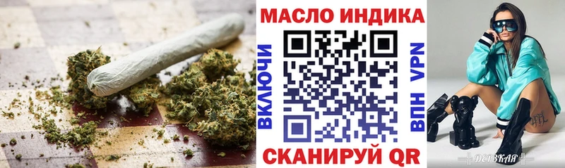 Купить где  Ульяновск  ТГК вейп с тгк 